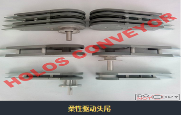 柔性鏈板輸送機有哪些優勢？